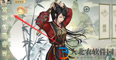 漢家江湖2.0門派貢獻怎么獲得