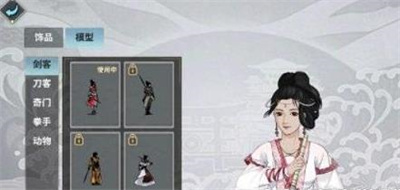 漢家江湖捏臉數據女2022