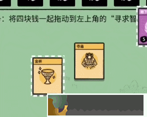 堆疊大陸怎么得到地圖
