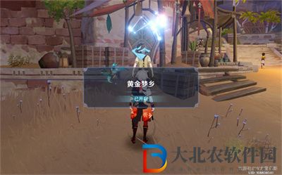 原神赤沙之檻秘境解鎖方法