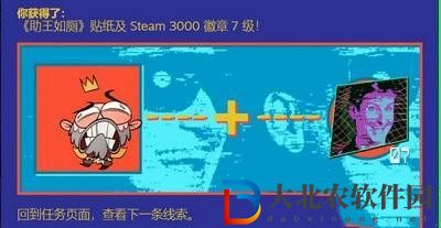 steam夏季促銷徽章猜謎第七題
