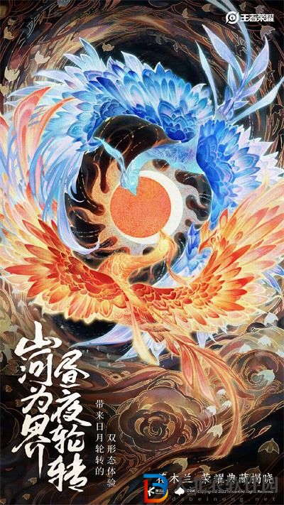 王者榮耀花木蘭榮耀典藏皮膚怎樣