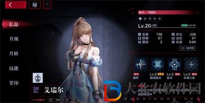 無期迷途官服和B服數據是否互通