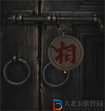 紙嫁衣4紅絲纏第四章