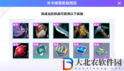 英雄聯盟電競經理對抗賽進人
