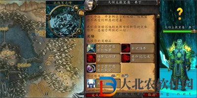 魔獸世界wlk黑暗中的光明任務攻略