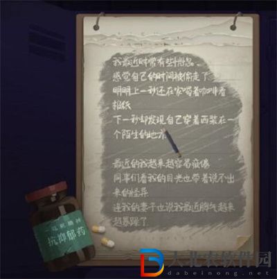 時無燼游戲第二章