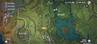 原神3.0樹王圣體菇采集位置