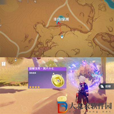 原神須彌旋曜玉帛位置攻略