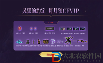 2022CF6月端午盛典活動網址