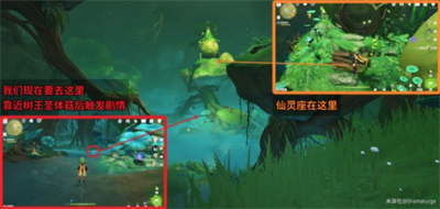 原神3.0正法炬書星夜之章任務(wù)怎么做