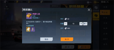 黎明覺(jué)醒生機(jī)蘭博基尼獲取方法