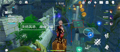 原神徇察五風第四關厲風之境攻略