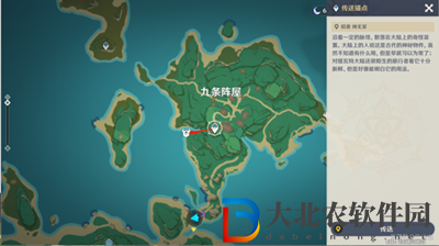 原神詭譎的御神簽第二天通關方法