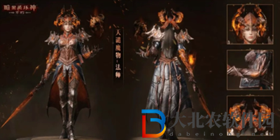 暗黑破壞神不朽天譴魔物時裝怎么樣