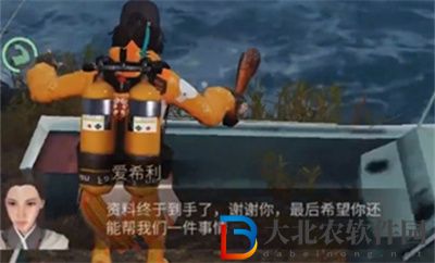 明日之后拯救守候者任務怎么完成