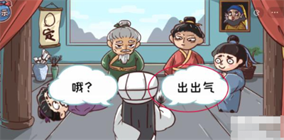 三國哈哈哈游戲舌戰群儒怎么過關