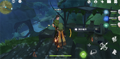 原神NPC阿什帕齊位置