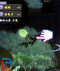 奪筍高手廣西桂林無價之寶七*
朱砂蟋蟀