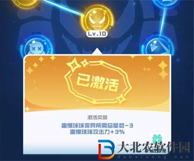 球球英雄詭術(shù)魅影天賦陣法