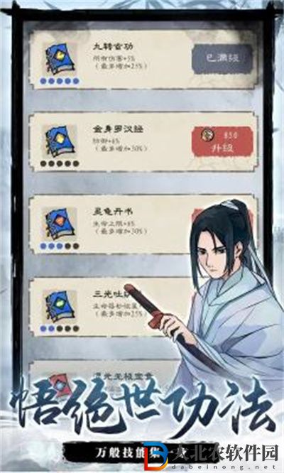 九重試煉化身點怎么獲取