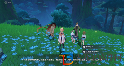 原神尋星之旅第七天攻略