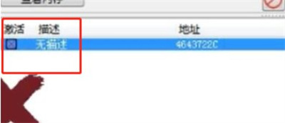 羊了個(gè)羊pc端作弊攻略