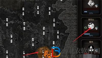 太吾繪卷驛站傳送方法