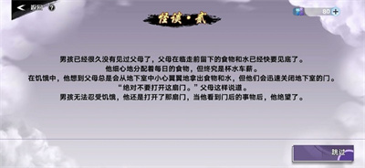 奧拉星手游霧中問答答案