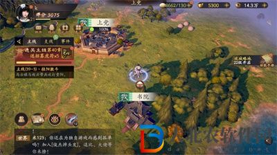 亂世逐鹿重寶位置