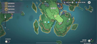 原神巖藏武藝帳隱藏成就怎么達成