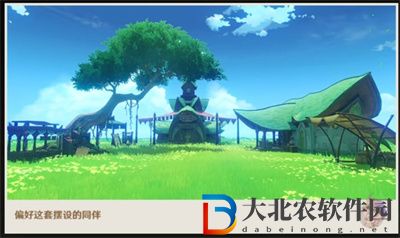 原神3.2新增贈禮套裝