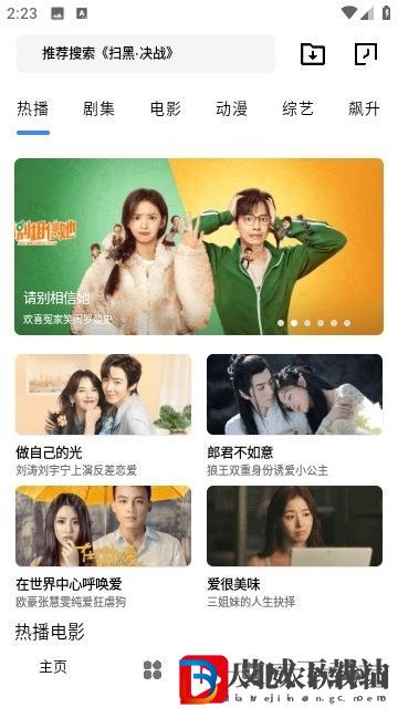 含蓄草隱藏路口2022