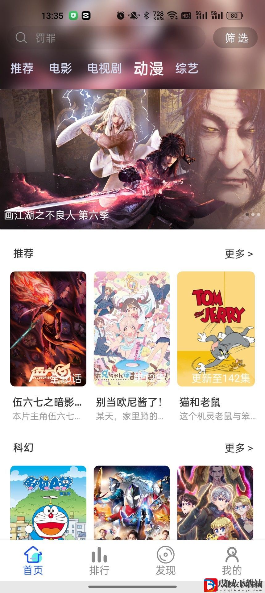 永久訪問98
