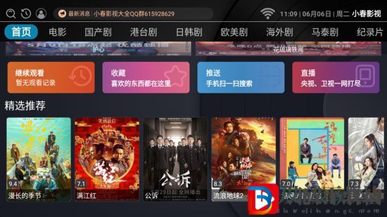 小學生精品卡1卡二卡三