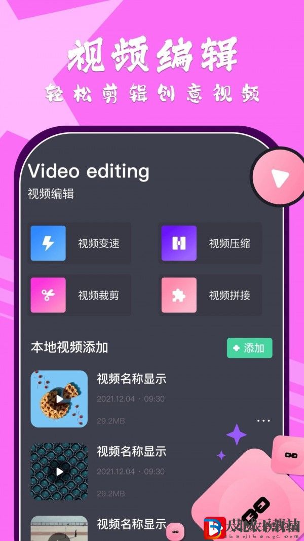 國內真正的永久免費磚石