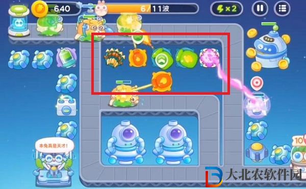 保衛(wèi)蘿卜4太空穿越第45關通關攻略