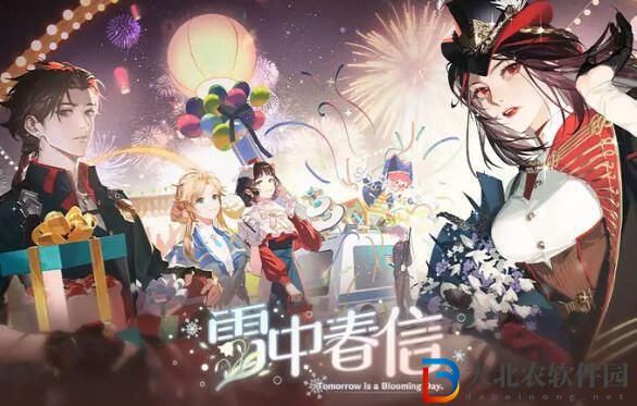 白荊回廊雪中春