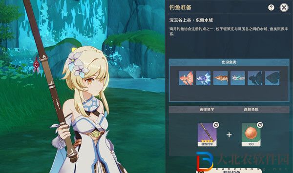 原神沉玉谷釣魚點在哪