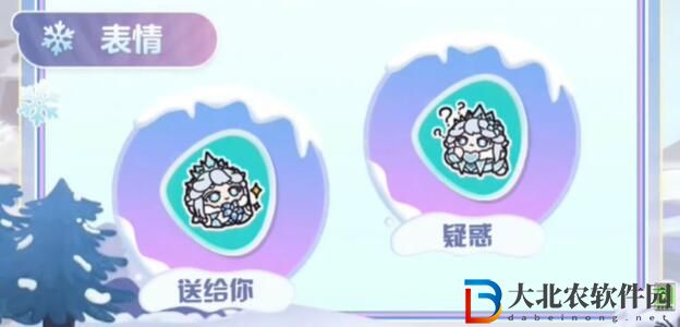 蛋仔派對(duì)極光女神值得買嗎