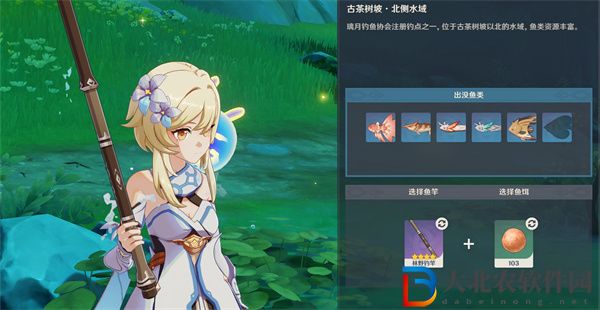 原神沉玉谷釣魚點在哪
