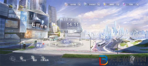 世界之外藏品怎么獲得