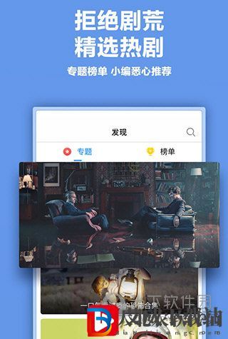 100款黃app軟件免費