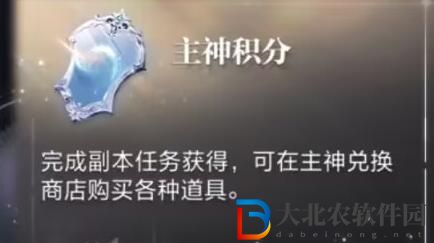 世界之外藏品怎么獲得