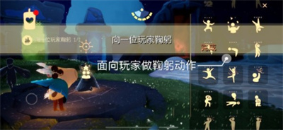 光遇每日任務圖文攻略大全