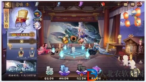 陰陽師新春專屬召喚活動開啟