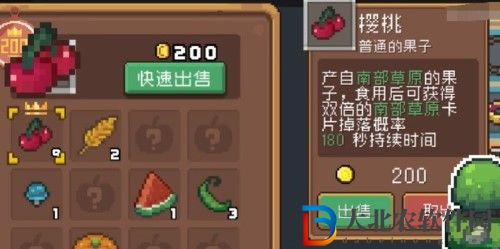 元氣騎士前傳煉金術士要什么水果
