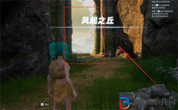 幻獸帕魯怎么撿樹枝