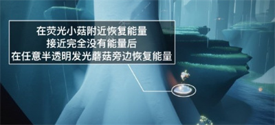 光遇每日任務圖文攻略大全