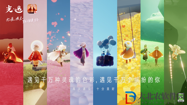 2024光遇今日季節蠟燭位置在哪